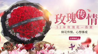 山东莱芜莱城区高庄街道龙王庄村鲜花速递